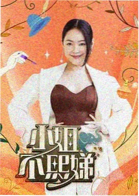 神马飘雪影院免费观看电视剧高清 国产剧