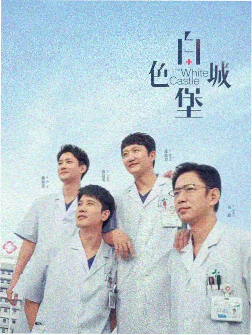神马飘雪影院免费观看电视剧高清 综艺娱乐